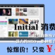 澳门6合和彩开奖记录2023年亮点分析